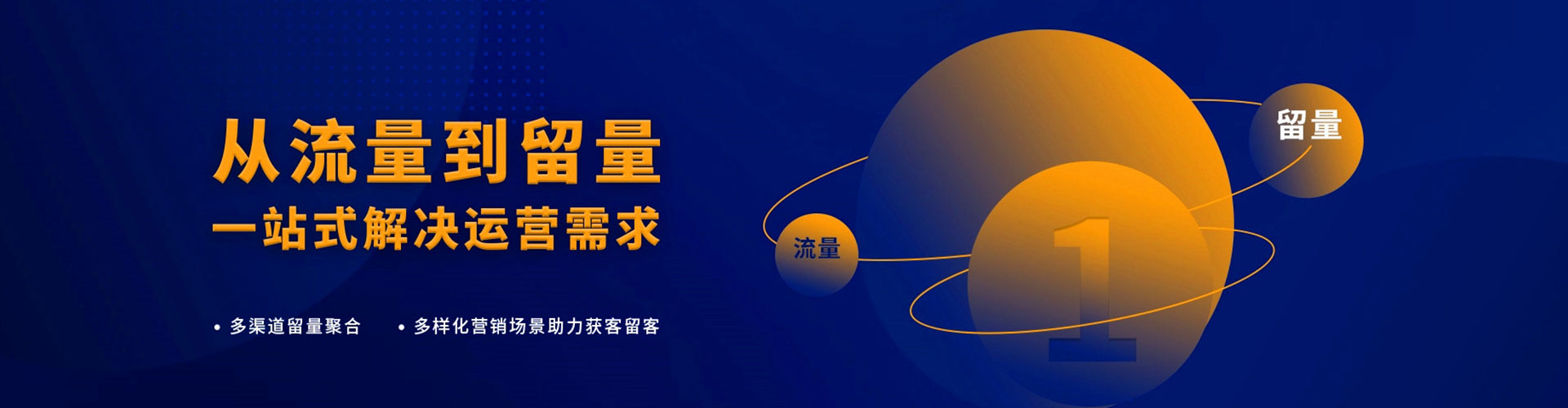 仁化百度网络推广